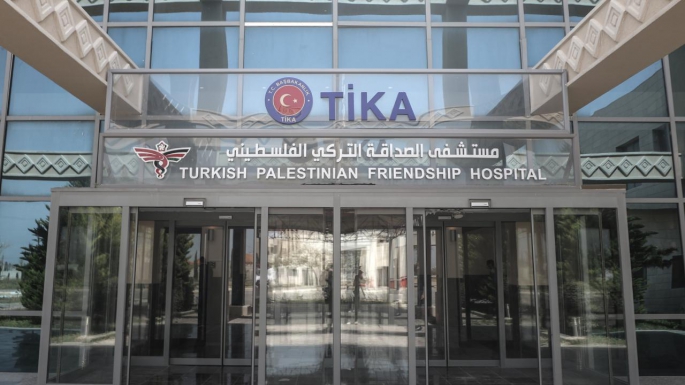 Gazze'deki Filistin-Türkiye Dostluk Hastanesi, İsrail ordusu tarafından kullanılıyor 